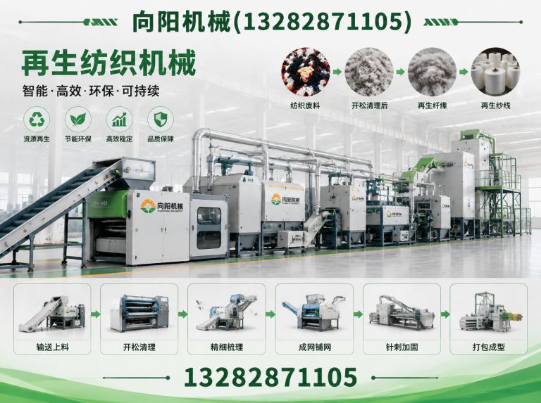 文山向阳机械展示图